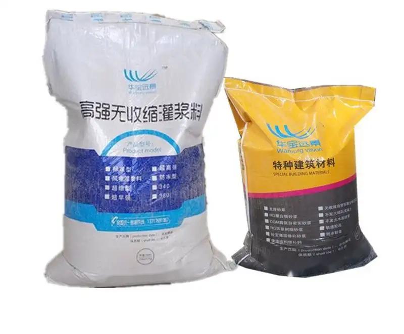章贡桥梁伸缩缝专用砂浆
